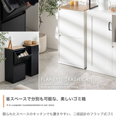 ゴミ箱 ダストボックス 分別 二段 15L 20L 縦型 フラップ式 キッチン 台所 ゴミ袋 収納 スリム コンパクト キャスター付き 一人暮らし 二人 ワンルーム 同棲 ファミリー 子供 キッズ