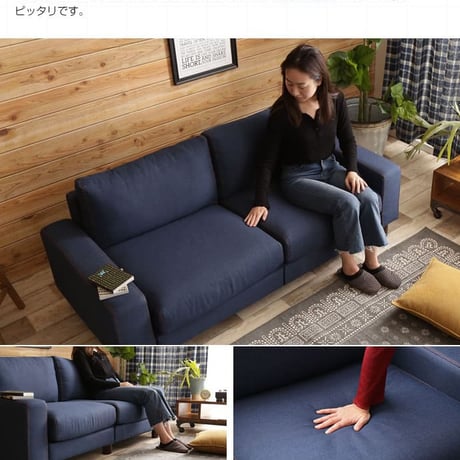 2人掛けソファ ソファー ソファ フロアソファー リビング 二人掛け 2人がけ 2人掛 デニムソファ 肘付き カウチ ファブリック 脚付き カジュアル ヴィンテージ風 モダン レト