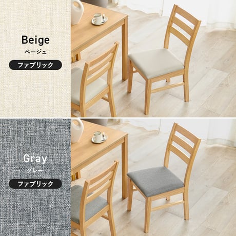 ダイニングチェア ２脚組 シンプルデザイン 天然木 ダイニング 椅子 イス いす チェアセット デスクチェア 家具 食卓 リビング ダイニング おしゃれ かわいい シンプル カフェ アームレス 新生