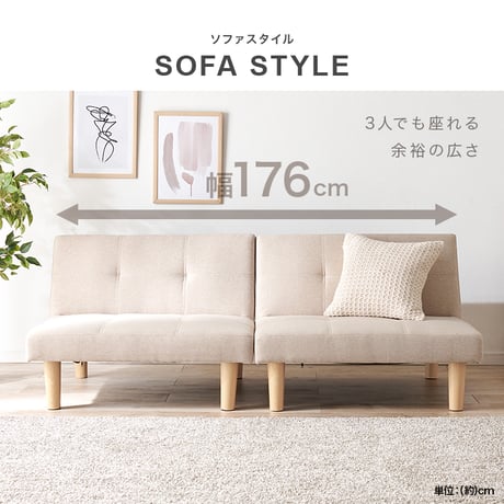 ソファベッド LSF-4440-2S 幅176cm 3段階 リクライニング ソファベッド 4way 1台で4役 2人掛け ソファベッド カウチソファ ソファ ゆとり シングルベッド