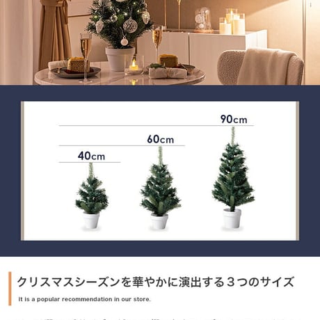 クリスマスツリー オーナメントセット 90cm おしゃれ 北欧風 松ぼっくり オーナメント 飾り まるで本物 組み立て簡単 ヌードツリー 人気 高品質 足元隠し Xmastree