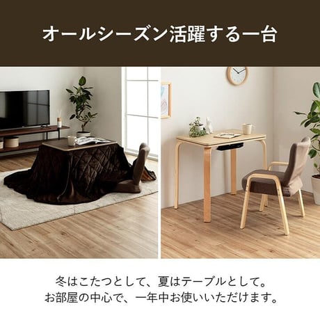 こたつ台 家電 バイデ 台：70×50×67_40cm 布団：203×186cm