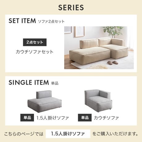 一人掛け ソファ 1.5人掛け ソファー フロアソファー ローソファー 肘掛けなし ゆったり ふかふか 小さめ コンパクト ワンルーム 一人暮らし 一人用 幅112 ローバック 背もたれ アームレス
