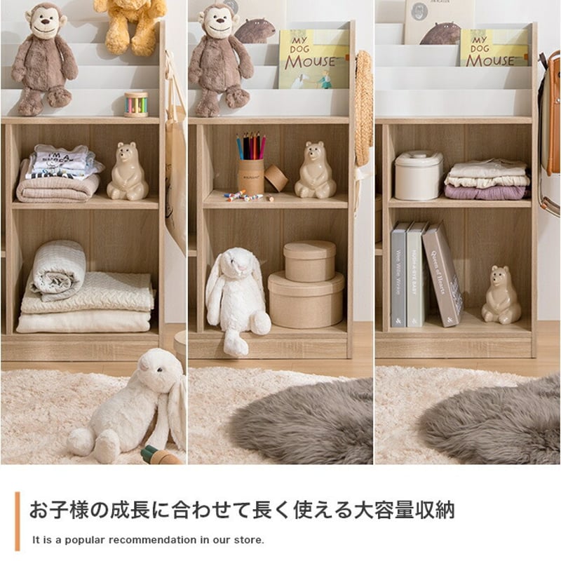 絵本棚 木製 おしゃれ スリム コンパクト 絵 本棚 絵本ラック 完成品