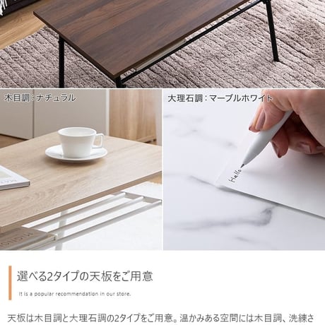 センターテーブル 80cm幅 ナチュラル ブラウン マーブルホワイト 大理石柄 木目調 収納棚付きテーブルおしゃれ 北欧 モダン スタイリッシュ コンパクト 省スペース コーヒーテーブル リビングテ