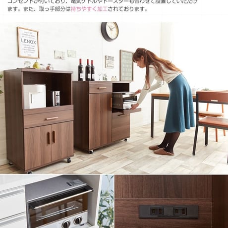 キッチンカウンター 食器棚 レンジボード レンジ台 幅80cm おしゃれ 大型レンジ対応 コンセント付き シンプル 北欧 キッチン収納 ブラウン キッチン収納 台所収納 家電収納