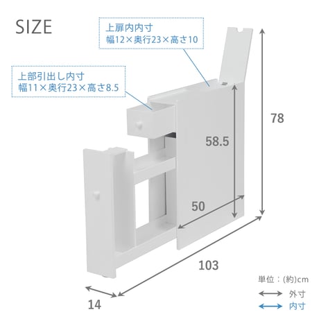 トイレラック スリム コーナー 収納 棚 トイレットペーパー 収納ケース 薄型 生理用品 掃除用具収納 掃除ブラシ コンパクト ホワイト MTR-6569WH