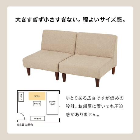 1人掛けソファー2点セット ダイニングソファー ひとりがけ チェア 1人用 脚取り外し ファブリック カフェチェア ダイニングソファ スリム 一人掛けソファ 肘掛けなし アームレ