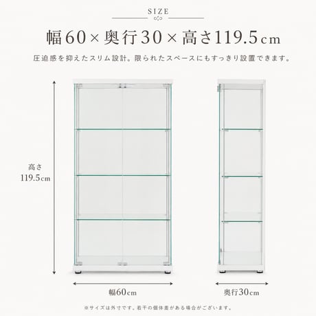 不二貿易 コレクションケース BAAL ワイド 4段 ガラス棚 扉付き 高さ119.5cm 幅60cm 奥行30cm 可動棚 収納力抜群 推し活向け