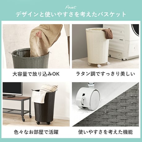 バスケットワゴン ラタン調 隙間収納スリムラック 幅15cm 高さ154cm ハイタイプ 取り外し オープン棚付き 収納ラック ランドリー収納 ランドリーラック 衣類収納 サニタリールーム チェスト