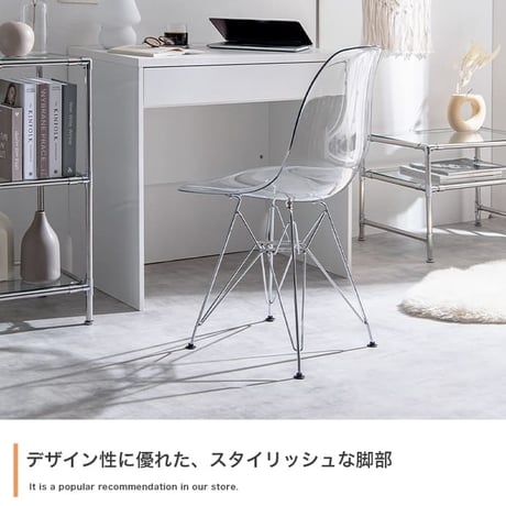 イームズ チェア シェルチェア イームズチェア インテリア 韓国 DSR クリア 透明 スケルトン ダイニングチェア リビングチェア オフィスチェア いす イス 椅子 チェアー