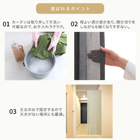 つっぱりアコーディオンカーテン 100×174cm 麻混仕様