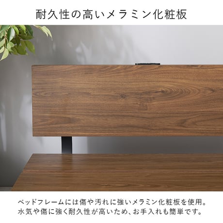 シングルベッド セミダブル ベッド シングル コンセント付き 宮棚 奥行き208.5cm 高さ61.5cm 床面高さ24.5cm マットレス 敷布団 寝室 リビングベッド下収納 シンプル 新生活 一