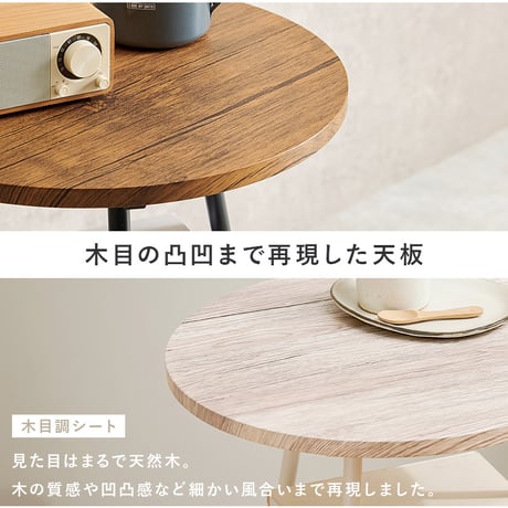 カフェテーブル テーブル サイドテーブル 幅43cm 丸型 円形 ラウンドテーブル 耐水 デスク 机 シンプル 木目 ナチュラル ブラウン テレワーク グレー ホワイト ブラック