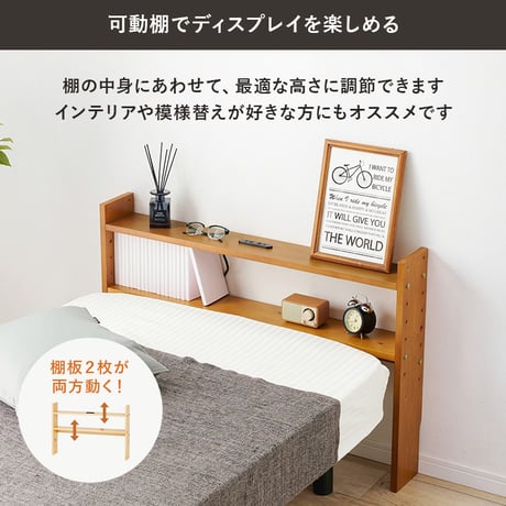 コンセント後付けヘッドボード 98×66cm ヘッドボード 後付け シングルベッド サイドボード ベッド収納 コンセント付き 木製 可動棚 テーブル コンパクト 収納ラック スリム