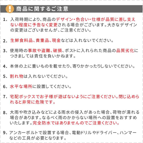 【horn/ホルン】 ポスト一体型宅配ボックス ”No.02” DB-002 宅配ボックス 宅配BOX ポスト 一体型 おしゃれ 置き配 ポスﾄ 郵便受け 郵便 一戸建て 屋外 防