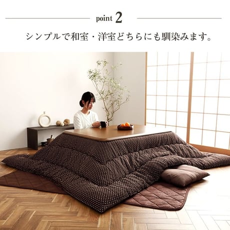 掛布団 こたつ布団 詩織 205×285cm