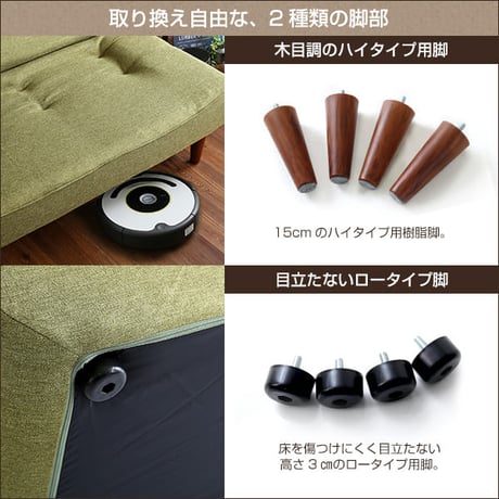 ２人掛ハイバックソファ 布地 ローソファ ポケットコイル使用、３段階リクライニング 日本製｜lemmik-レミック- シンプル 男前インテリア ヴィンテージ ワンルーム グリーン