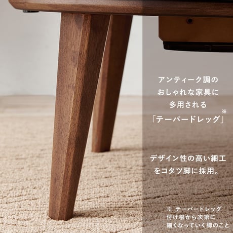 こたつ 長方形 105 こたつテーブル こたつ本体 takatatsu 北欧 日本製 国産 炬燵 デザイナーズ タカタツ デザインこたつ 省エネ おしゃれこたつ コタツ 電気こたつ