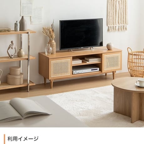 テレビ台 テレビボード テレビラック ローボード TVボード TV台 収納棚 リビング 収納 ラタン調 ラタン風 ナチュラル コード穴 脚付き スチール脚 木目調 おしゃれ 一人暮