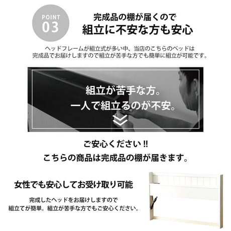 ベッド 国産 引出 収納付きベッド 収納 ベッド 日本製 セミシングル シングル セミダブル ショート 引き出し 2杯 大容量 フレーム コンセント 通気性 コンパクト 並べて使える 大容量 ショー