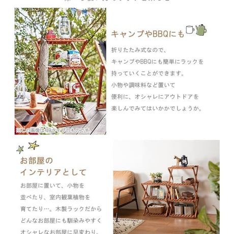 折りたたみラック 2段 収納棚 木製 折り畳み アカシア 北欧 ガーデン 野外用 アウトドア用 シンプル ガーデンラック 2段 プランタースタンド 花台 フラワースタンド プランターラック 折りたた