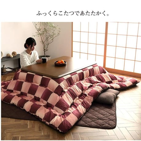 掛布団 こたつ布団 大河 205×205cm