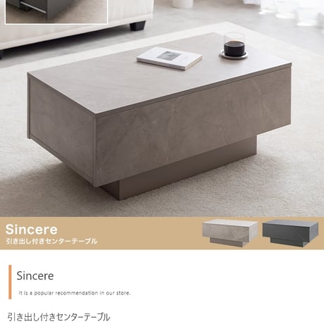 テーブル センターテーブル リビング ロー 机 コンパクト 省スペース 引き出し付き 引出し 収納 大容量 フロート脚 キャスター ノイズレス フラット 高級感 石目調 幅85 コ