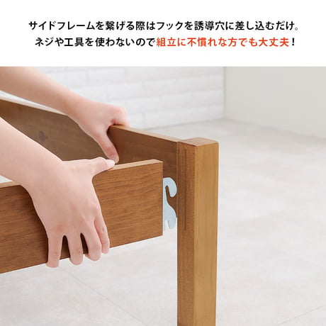 約3分で組立完了 工具不要＆ネジ無しベッド ネジレス スタンダードタイプ ヘッドボードつき すのこベッド シングル 耐荷重200kg 簡単組立 ベッドフレームのみ シングルベッド