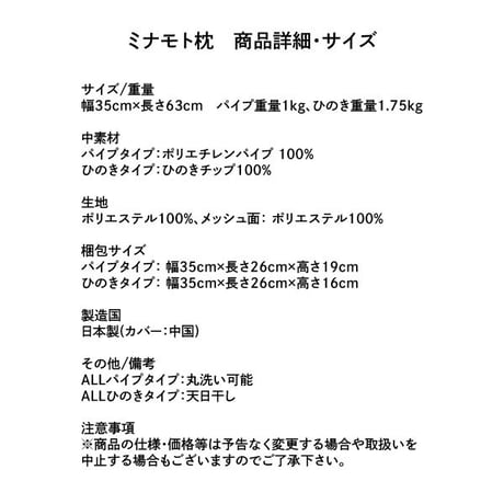 日の本寝具コラボ商品 高調整可能 セミオーダー枕　枕 高さ調整 首こり 肩こり 横向き 寝返りしやすい まくら 6分割構造 オーダー枕のようなフィット感 日本製