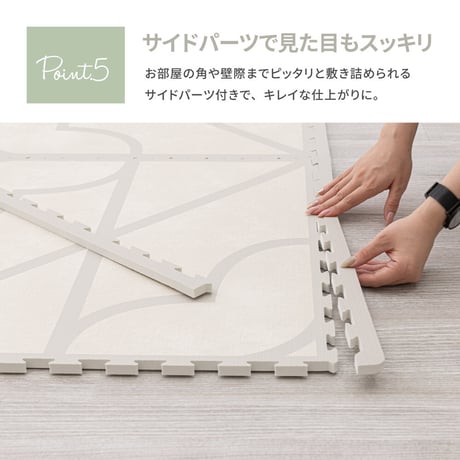 レトロデザインのジョイントマット　キュロス　9枚セット