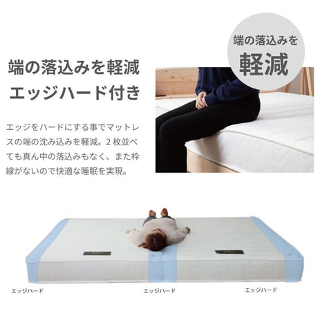 日本製 マットレス シングル 抗ウイルス 夜香ハイグレード デオファクター ポケットコイル ホワイト  体圧分散 抗カビ 抗菌 防臭 防ダニ ソフト 柔らかめ レギュラー 普通 ハード 硬め