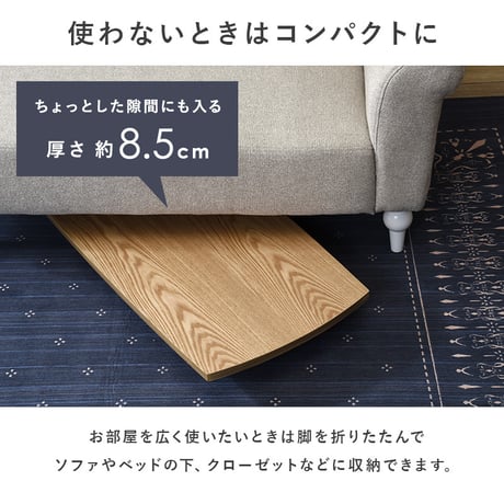 折りたたみテーブル ローテーブル 折りたたみ 折れ脚テーブル ちゃぶ台 ミニ テーブル 長方形 折り畳みテーブル おしゃれ ホワイト リビングテーブル 白 北欧 幅110cm 木製