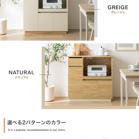 レンジ台 食器棚 収納 キッチンカウンター キッチン収納 大容量 炊飯器 台所 引き出し 可動棚 キャスター付き かわいい 一人暮らし ワンルーム キッチンボード キッチンラック ワゴン キッチン家