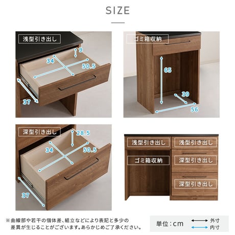 日本製　特殊鋼板を使った組み合わせキッチンカウンター【Lugo-ルゴ-】120cm　引き出し収納+ゴミ箱上カウンター