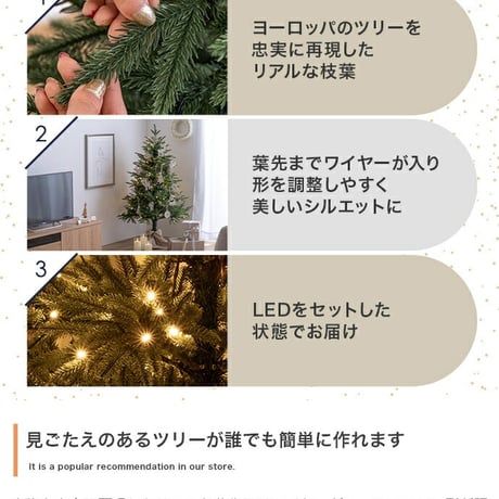 ツリー クリスマスツリー LEDライト付き 120cm ドイツトウヒ ヌードツリー グリーンツリー 電飾付き 150灯 小さい 小さめ ミニ かわいい 可愛い まるで本物 スリム 散らからない ツリ