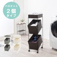 ランドリーラック 3段 幅28cm ラック カゴ 洗濯かご 4個つき 洗濯機 収納ラック おしゃれ スリム 縦型 洗濯機ラック 洗濯機収納 収納 ランドリー収納 ホワイト グレー