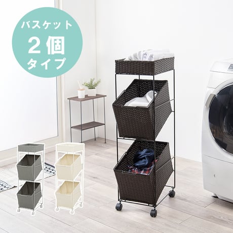 ランドリーラック 3段 幅28cm ラック カゴ 洗濯かご 4個つき 洗濯機 収納ラック おしゃれ スリム 縦型 洗濯機ラック 洗濯機収納 収納 ランドリー収納 ホワイト グレー
