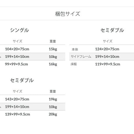 すのこベッド シングル セミダブル ダブル ヒノキ シングルベッド 桧のベッド すのこ式ベッド 木製ベッド 日本製ベッド 国産家具 高さ調節 棚付き すのこ 送料無料  ベッドフレーム+マットレス