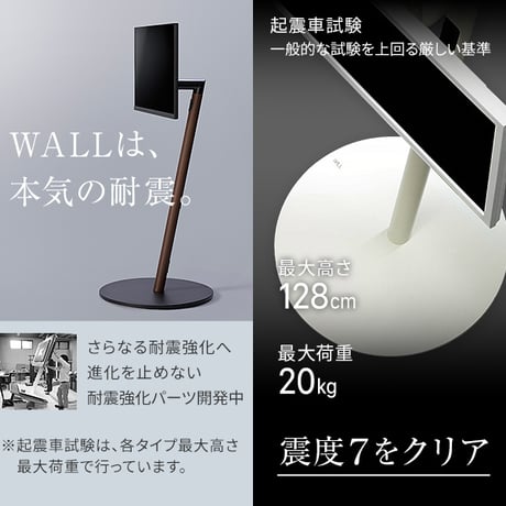 組立設置付き WALL SEVENSTAND セブンスタンド A2 ハイタイプ 24～55v対応 小型 コード収納 自立型 キャスター付き 移動 フラット 薄型ベース テレビ台 テレビスタンド TV