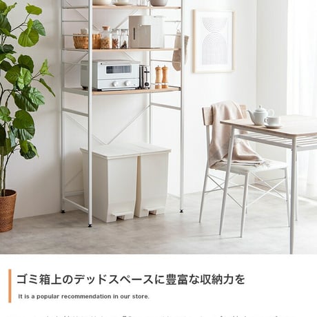 ゴミ箱上ラック レンジ台 ゴミ箱上レンジラック レンジラック キッチン収納 スライド収納 可動棚 大容量 レンジボード 食器棚 キッチンラック キッチンボード ランドリーラック