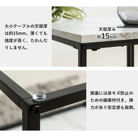 ネストテーブル 大理石調 IW-4280 テーブル ローテーブル センターテーブル リビングテーブル おしゃれ 小さめ コンパクト シンプル 1人暮らし 伸縮 正方形 四角 石目調