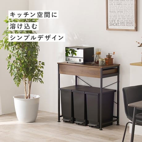ゴミ箱上ラック 引出し付き オシャレ 耐荷重30kg レンジボード 幅80cm キッチンラック 3分別 キッチン収納 ごみ箱上ラック レンジボード