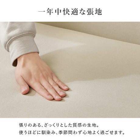 ソファ ソファー 2人掛け 二人掛け オットマン付き カウチソファ 幅184cm ローバック カバーリング クッション3個付き ファブリック 北欧風 おしゃれ 脚付き ゆったり 寝転べる