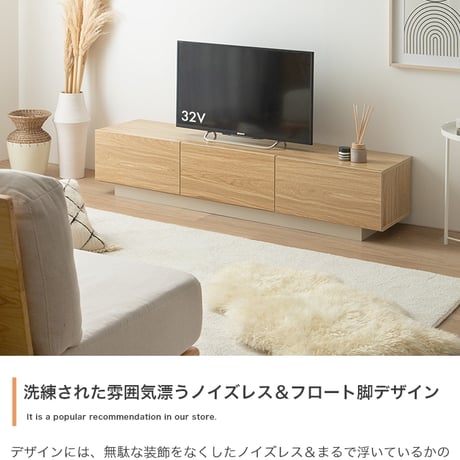 テレビ台 テレビボード 幅150cm ローボード おしゃれ ロータイプ 木製 引き出し 収納 リビングボード TV台 TVボード ブラウン モダン ナチュラル 北欧 シンプル コンパクト 引き出し付