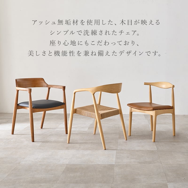 ダイニングチェア VC-7000 VC-7001 VC-7002 完成品 2脚セット シンプル