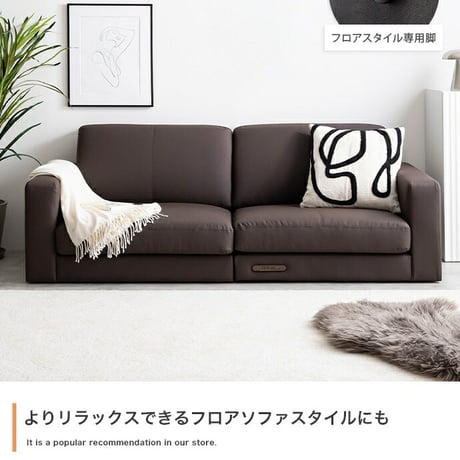 ソファ ソファー 3人掛けソファ 三人掛けソファ ローソファ フロアソファ リビングソファ 3人掛け コンセント付き USBポート 大人っぽい かっこいい 大きめ 広め 広々 ワイド 寝れる 弾力 高