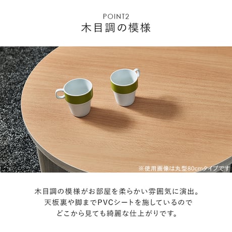 こたつ テーブル コタツ 炬燵 円形 おしゃれ 北欧 円形 本体 こたつテーブル 薄型ヒーター 天板 リバーシブル 人気 モダン ミッドセンチュリー 木製 カフェ こたつテーブル