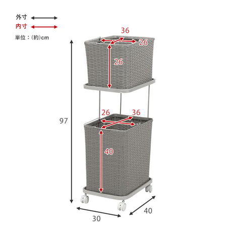 ランドリーラック 2段 幅30cm ラック カゴ 洗濯かご 4個つき 洗濯機 収納ラック おしゃれ スリム 縦型 洗濯機ラック 洗濯機収納 収納 ランドリー収納 ホワイト グレー