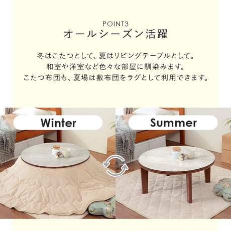 こたつ テーブル コタツ 炬燵 円形 おしゃれ 北欧 円形 本体 こたつテーブル 薄型ヒーター 天板 リバーシブル 人気 モダン ミッドセンチュリー 木製 カフェ こたつテーブル